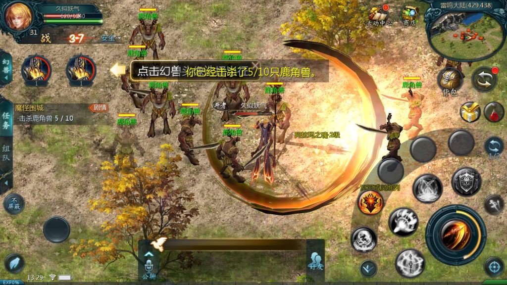 图片[15]源码下载-游戏源码下载-手机游戏源码下载-手机游戏服务端下载-服务端下载-游戏服务端下载-页游服务端下载-页游私服-端游私服-手游私服-游戏私服-网站源码下载-架设工具下载-私服下载【混沌魔域】[魔域手游1655引擎]+视频参考搭建教程源码下载-游戏源码下载-手机游戏源码下载-手机游戏服务端下载-服务端下载-游戏服务端下载-页游服务端下载-页游私服-端游私服-手游私服-游戏私服-网站源码下载-架设工具下载-私服下载久似妖气源码网