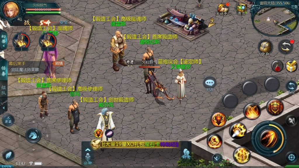 图片[52]源码下载-游戏源码下载-手机游戏源码下载-手机游戏服务端下载-服务端下载-游戏服务端下载-页游服务端下载-页游私服-端游私服-手游私服-游戏私服-网站源码下载-架设工具下载-私服下载【混沌魔域】[魔域手游1655引擎]+视频参考搭建教程源码下载-游戏源码下载-手机游戏源码下载-手机游戏服务端下载-服务端下载-游戏服务端下载-页游服务端下载-页游私服-端游私服-手游私服-游戏私服-网站源码下载-架设工具下载-私服下载久似妖气源码网