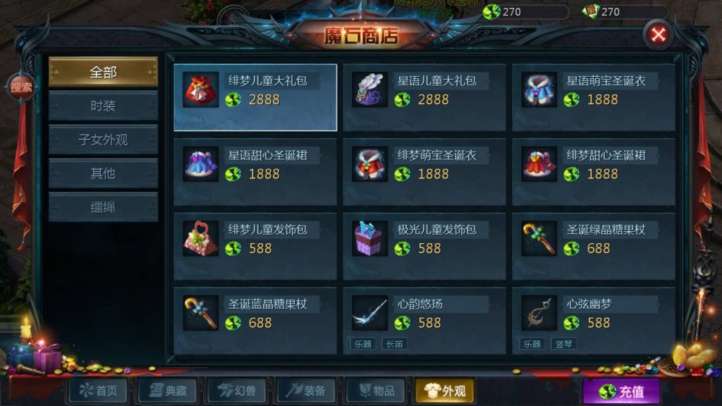 图片[42]源码下载-游戏源码下载-手机游戏源码下载-手机游戏服务端下载-服务端下载-游戏服务端下载-页游服务端下载-页游私服-端游私服-手游私服-游戏私服-网站源码下载-架设工具下载-私服下载【混沌魔域】[魔域手游1655引擎]+视频参考搭建教程源码下载-游戏源码下载-手机游戏源码下载-手机游戏服务端下载-服务端下载-游戏服务端下载-页游服务端下载-页游私服-端游私服-手游私服-游戏私服-网站源码下载-架设工具下载-私服下载久似妖气源码网