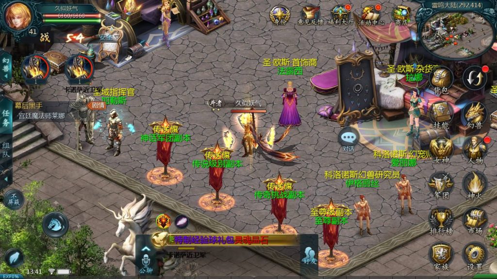 图片[47]源码下载-游戏源码下载-手机游戏源码下载-手机游戏服务端下载-服务端下载-游戏服务端下载-页游服务端下载-页游私服-端游私服-手游私服-游戏私服-网站源码下载-架设工具下载-私服下载【混沌魔域】[魔域手游1655引擎]+视频参考搭建教程源码下载-游戏源码下载-手机游戏源码下载-手机游戏服务端下载-服务端下载-游戏服务端下载-页游服务端下载-页游私服-端游私服-手游私服-游戏私服-网站源码下载-架设工具下载-私服下载久似妖气源码网