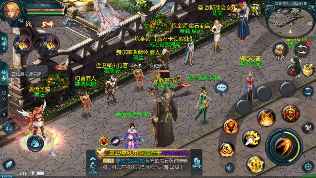 图片[1]源码下载-游戏源码下载-手机游戏源码下载-手机游戏服务端下载-服务端下载-游戏服务端下载-页游服务端下载-页游私服-端游私服-手游私服-游戏私服-网站源码下载-架设工具下载-私服下载【混沌魔域】[魔域手游1655引擎]+视频参考搭建教程源码下载-游戏源码下载-手机游戏源码下载-手机游戏服务端下载-服务端下载-游戏服务端下载-页游服务端下载-页游私服-端游私服-手游私服-游戏私服-网站源码下载-架设工具下载-私服下载久似妖气源码网