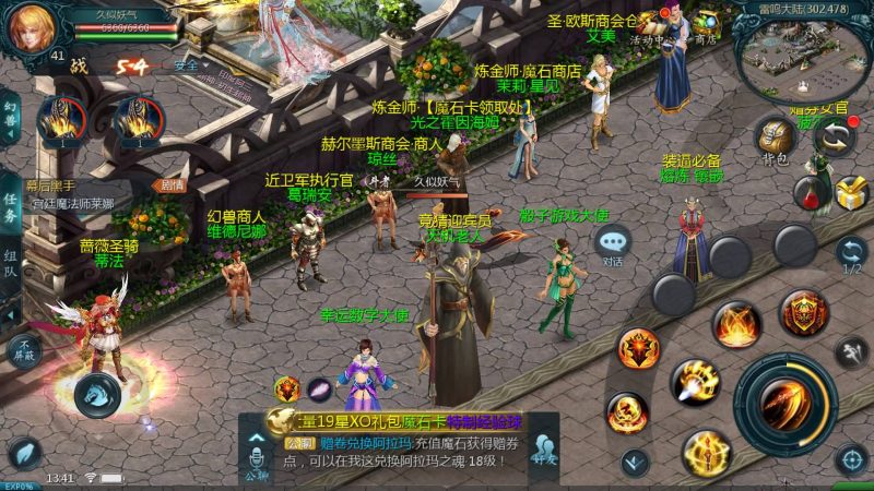 【混沌魔域】[魔域手游1655引擎]+视频参考搭建教程源码下载-游戏源码下载-手机游戏源码下载-手机游戏服务端下载-服务端下载-游戏服务端下载-页游服务端下载-页游私服-端游私服-手游私服-游戏私服-网站源码下载-架设工具下载-私服下载久似妖气源码网