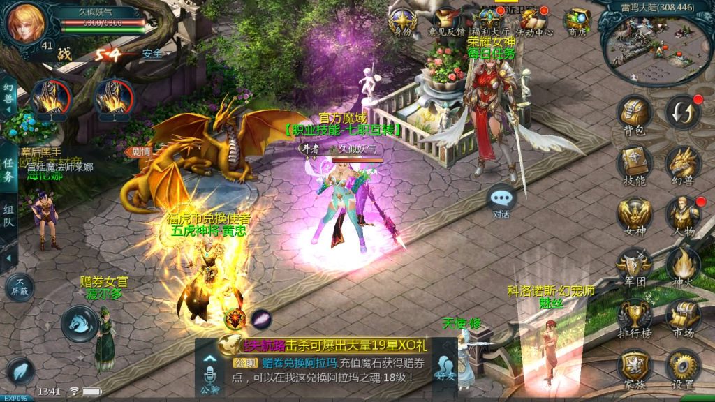 图片[48]源码下载-游戏源码下载-手机游戏源码下载-手机游戏服务端下载-服务端下载-游戏服务端下载-页游服务端下载-页游私服-端游私服-手游私服-游戏私服-网站源码下载-架设工具下载-私服下载【混沌魔域】[魔域手游1655引擎]+视频参考搭建教程源码下载-游戏源码下载-手机游戏源码下载-手机游戏服务端下载-服务端下载-游戏服务端下载-页游服务端下载-页游私服-端游私服-手游私服-游戏私服-网站源码下载-架设工具下载-私服下载久似妖气源码网