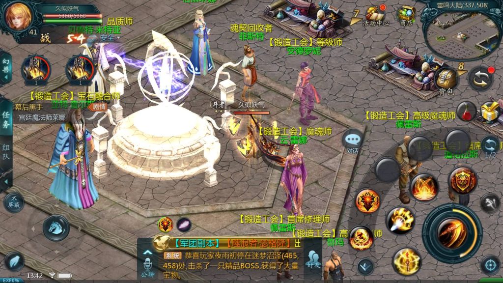 图片[51]源码下载-游戏源码下载-手机游戏源码下载-手机游戏服务端下载-服务端下载-游戏服务端下载-页游服务端下载-页游私服-端游私服-手游私服-游戏私服-网站源码下载-架设工具下载-私服下载【混沌魔域】[魔域手游1655引擎]+视频参考搭建教程源码下载-游戏源码下载-手机游戏源码下载-手机游戏服务端下载-服务端下载-游戏服务端下载-页游服务端下载-页游私服-端游私服-手游私服-游戏私服-网站源码下载-架设工具下载-私服下载久似妖气源码网