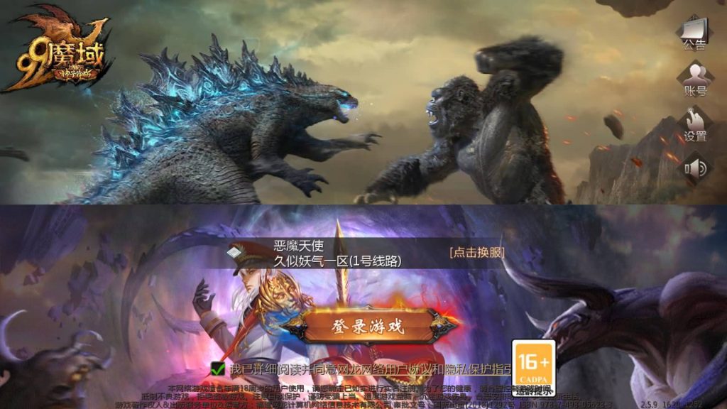 图片[5]源码下载-游戏源码下载-手机游戏源码下载-手机游戏服务端下载-服务端下载-游戏服务端下载-页游服务端下载-页游私服-端游私服-手游私服-游戏私服-网站源码下载-架设工具下载-私服下载【虚空塔魔域】[魔域手游1655引擎]+视频参考搭建教程源码下载-游戏源码下载-手机游戏源码下载-手机游戏服务端下载-服务端下载-游戏服务端下载-页游服务端下载-页游私服-端游私服-手游私服-游戏私服-网站源码下载-架设工具下载-私服下载久似妖气源码网