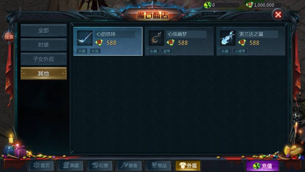 图片[38]源码下载-游戏源码下载-手机游戏源码下载-手机游戏服务端下载-服务端下载-游戏服务端下载-页游服务端下载-页游私服-端游私服-手游私服-游戏私服-网站源码下载-架设工具下载-私服下载【虚空塔魔域】[魔域手游1655引擎]+视频参考搭建教程源码下载-游戏源码下载-手机游戏源码下载-手机游戏服务端下载-服务端下载-游戏服务端下载-页游服务端下载-页游私服-端游私服-手游私服-游戏私服-网站源码下载-架设工具下载-私服下载久似妖气源码网