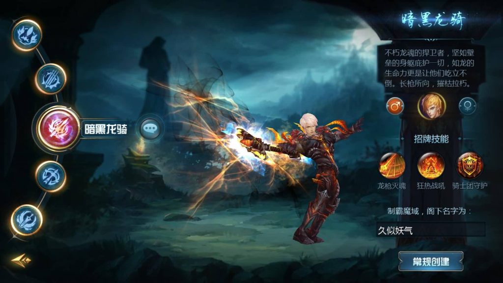 图片[14]源码下载-游戏源码下载-手机游戏源码下载-手机游戏服务端下载-服务端下载-游戏服务端下载-页游服务端下载-页游私服-端游私服-手游私服-游戏私服-网站源码下载-架设工具下载-私服下载【虚空塔魔域】[魔域手游1655引擎]+视频参考搭建教程源码下载-游戏源码下载-手机游戏源码下载-手机游戏服务端下载-服务端下载-游戏服务端下载-页游服务端下载-页游私服-端游私服-手游私服-游戏私服-网站源码下载-架设工具下载-私服下载久似妖气源码网