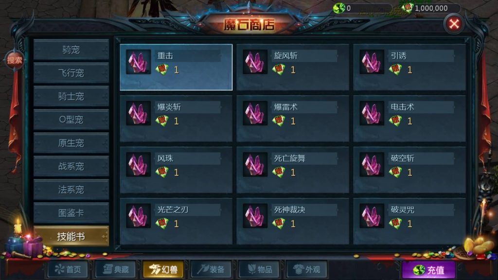 图片[30]源码下载-游戏源码下载-手机游戏源码下载-手机游戏服务端下载-服务端下载-游戏服务端下载-页游服务端下载-页游私服-端游私服-手游私服-游戏私服-网站源码下载-架设工具下载-私服下载【虚空塔魔域】[魔域手游1655引擎]+视频参考搭建教程源码下载-游戏源码下载-手机游戏源码下载-手机游戏服务端下载-服务端下载-游戏服务端下载-页游服务端下载-页游私服-端游私服-手游私服-游戏私服-网站源码下载-架设工具下载-私服下载久似妖气源码网