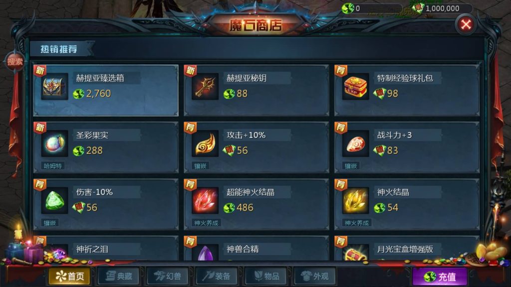 图片[19]源码下载-游戏源码下载-手机游戏源码下载-手机游戏服务端下载-服务端下载-游戏服务端下载-页游服务端下载-页游私服-端游私服-手游私服-游戏私服-网站源码下载-架设工具下载-私服下载【虚空塔魔域】[魔域手游1655引擎]+视频参考搭建教程源码下载-游戏源码下载-手机游戏源码下载-手机游戏服务端下载-服务端下载-游戏服务端下载-页游服务端下载-页游私服-端游私服-手游私服-游戏私服-网站源码下载-架设工具下载-私服下载久似妖气源码网