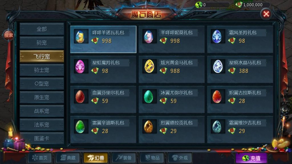 图片[24]源码下载-游戏源码下载-手机游戏源码下载-手机游戏服务端下载-服务端下载-游戏服务端下载-页游服务端下载-页游私服-端游私服-手游私服-游戏私服-网站源码下载-架设工具下载-私服下载【虚空塔魔域】[魔域手游1655引擎]+视频参考搭建教程源码下载-游戏源码下载-手机游戏源码下载-手机游戏服务端下载-服务端下载-游戏服务端下载-页游服务端下载-页游私服-端游私服-手游私服-游戏私服-网站源码下载-架设工具下载-私服下载久似妖气源码网