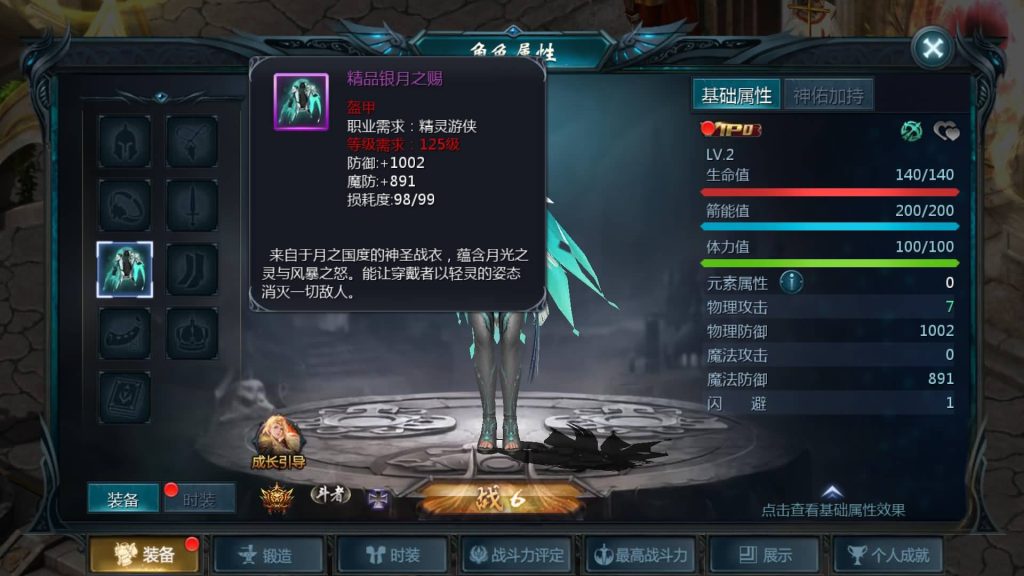 图片[41]源码下载-游戏源码下载-手机游戏源码下载-手机游戏服务端下载-服务端下载-游戏服务端下载-页游服务端下载-页游私服-端游私服-手游私服-游戏私服-网站源码下载-架设工具下载-私服下载【虚空塔魔域】[魔域手游1655引擎]+视频参考搭建教程源码下载-游戏源码下载-手机游戏源码下载-手机游戏服务端下载-服务端下载-游戏服务端下载-页游服务端下载-页游私服-端游私服-手游私服-游戏私服-网站源码下载-架设工具下载-私服下载久似妖气源码网