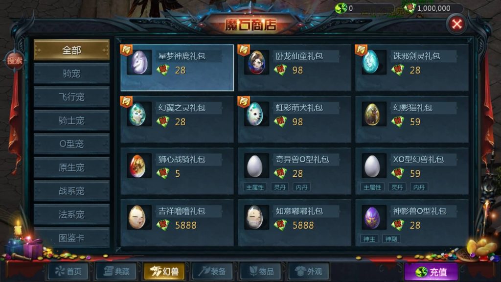 图片[22]源码下载-游戏源码下载-手机游戏源码下载-手机游戏服务端下载-服务端下载-游戏服务端下载-页游服务端下载-页游私服-端游私服-手游私服-游戏私服-网站源码下载-架设工具下载-私服下载【虚空塔魔域】[魔域手游1655引擎]+视频参考搭建教程源码下载-游戏源码下载-手机游戏源码下载-手机游戏服务端下载-服务端下载-游戏服务端下载-页游服务端下载-页游私服-端游私服-手游私服-游戏私服-网站源码下载-架设工具下载-私服下载久似妖气源码网