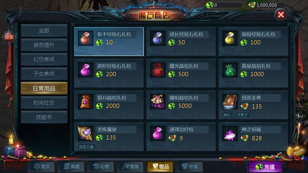 图片[34]源码下载-游戏源码下载-手机游戏源码下载-手机游戏服务端下载-服务端下载-游戏服务端下载-页游服务端下载-页游私服-端游私服-手游私服-游戏私服-网站源码下载-架设工具下载-私服下载【虚空塔魔域】[魔域手游1655引擎]+视频参考搭建教程源码下载-游戏源码下载-手机游戏源码下载-手机游戏服务端下载-服务端下载-游戏服务端下载-页游服务端下载-页游私服-端游私服-手游私服-游戏私服-网站源码下载-架设工具下载-私服下载久似妖气源码网