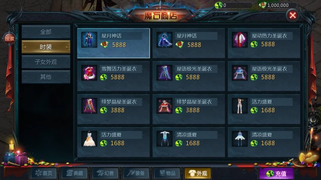 图片[37]源码下载-游戏源码下载-手机游戏源码下载-手机游戏服务端下载-服务端下载-游戏服务端下载-页游服务端下载-页游私服-端游私服-手游私服-游戏私服-网站源码下载-架设工具下载-私服下载【虚空塔魔域】[魔域手游1655引擎]+视频参考搭建教程源码下载-游戏源码下载-手机游戏源码下载-手机游戏服务端下载-服务端下载-游戏服务端下载-页游服务端下载-页游私服-端游私服-手游私服-游戏私服-网站源码下载-架设工具下载-私服下载久似妖气源码网