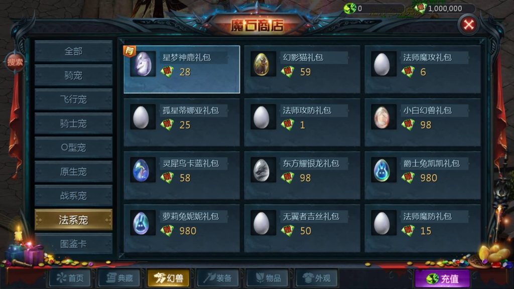 图片[28]源码下载-游戏源码下载-手机游戏源码下载-手机游戏服务端下载-服务端下载-游戏服务端下载-页游服务端下载-页游私服-端游私服-手游私服-游戏私服-网站源码下载-架设工具下载-私服下载【虚空塔魔域】[魔域手游1655引擎]+视频参考搭建教程源码下载-游戏源码下载-手机游戏源码下载-手机游戏服务端下载-服务端下载-游戏服务端下载-页游服务端下载-页游私服-端游私服-手游私服-游戏私服-网站源码下载-架设工具下载-私服下载久似妖气源码网