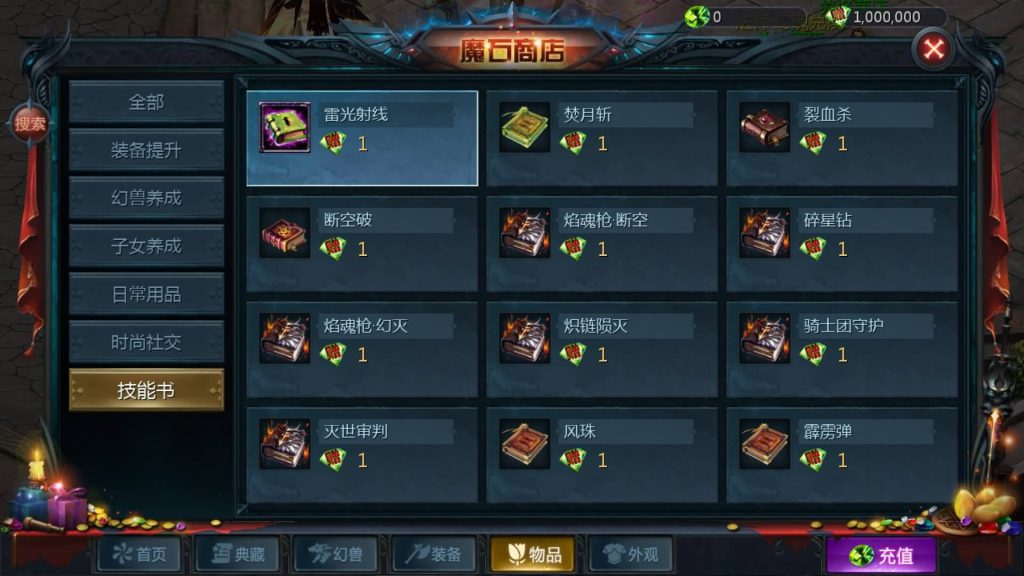 图片[36]源码下载-游戏源码下载-手机游戏源码下载-手机游戏服务端下载-服务端下载-游戏服务端下载-页游服务端下载-页游私服-端游私服-手游私服-游戏私服-网站源码下载-架设工具下载-私服下载【虚空塔魔域】[魔域手游1655引擎]+视频参考搭建教程源码下载-游戏源码下载-手机游戏源码下载-手机游戏服务端下载-服务端下载-游戏服务端下载-页游服务端下载-页游私服-端游私服-手游私服-游戏私服-网站源码下载-架设工具下载-私服下载久似妖气源码网