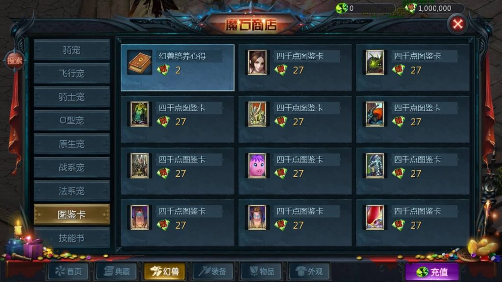 图片[29]源码下载-游戏源码下载-手机游戏源码下载-手机游戏服务端下载-服务端下载-游戏服务端下载-页游服务端下载-页游私服-端游私服-手游私服-游戏私服-网站源码下载-架设工具下载-私服下载【虚空塔魔域】[魔域手游1655引擎]+视频参考搭建教程源码下载-游戏源码下载-手机游戏源码下载-手机游戏服务端下载-服务端下载-游戏服务端下载-页游服务端下载-页游私服-端游私服-手游私服-游戏私服-网站源码下载-架设工具下载-私服下载久似妖气源码网