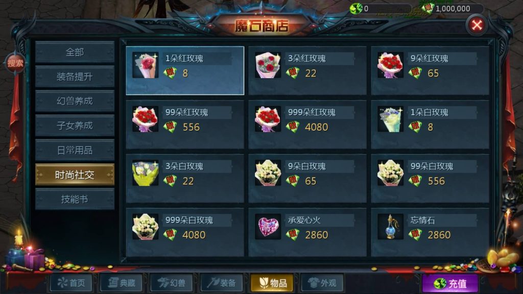 图片[35]源码下载-游戏源码下载-手机游戏源码下载-手机游戏服务端下载-服务端下载-游戏服务端下载-页游服务端下载-页游私服-端游私服-手游私服-游戏私服-网站源码下载-架设工具下载-私服下载【虚空塔魔域】[魔域手游1655引擎]+视频参考搭建教程源码下载-游戏源码下载-手机游戏源码下载-手机游戏服务端下载-服务端下载-游戏服务端下载-页游服务端下载-页游私服-端游私服-手游私服-游戏私服-网站源码下载-架设工具下载-私服下载久似妖气源码网