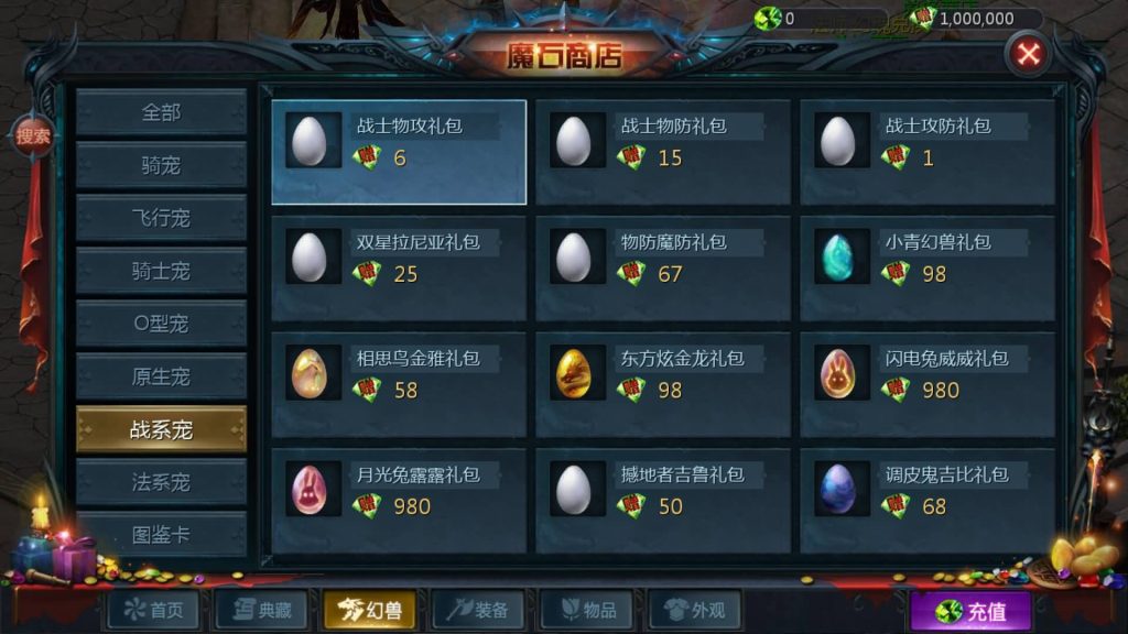 图片[27]源码下载-游戏源码下载-手机游戏源码下载-手机游戏服务端下载-服务端下载-游戏服务端下载-页游服务端下载-页游私服-端游私服-手游私服-游戏私服-网站源码下载-架设工具下载-私服下载【虚空塔魔域】[魔域手游1655引擎]+视频参考搭建教程源码下载-游戏源码下载-手机游戏源码下载-手机游戏服务端下载-服务端下载-游戏服务端下载-页游服务端下载-页游私服-端游私服-手游私服-游戏私服-网站源码下载-架设工具下载-私服下载久似妖气源码网