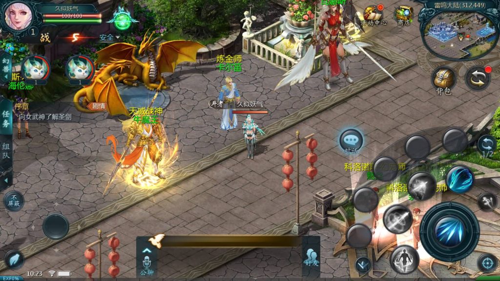 图片[17]源码下载-游戏源码下载-手机游戏源码下载-手机游戏服务端下载-服务端下载-游戏服务端下载-页游服务端下载-页游私服-端游私服-手游私服-游戏私服-网站源码下载-架设工具下载-私服下载【虚空塔魔域】[魔域手游1655引擎]+视频参考搭建教程源码下载-游戏源码下载-手机游戏源码下载-手机游戏服务端下载-服务端下载-游戏服务端下载-页游服务端下载-页游私服-端游私服-手游私服-游戏私服-网站源码下载-架设工具下载-私服下载久似妖气源码网