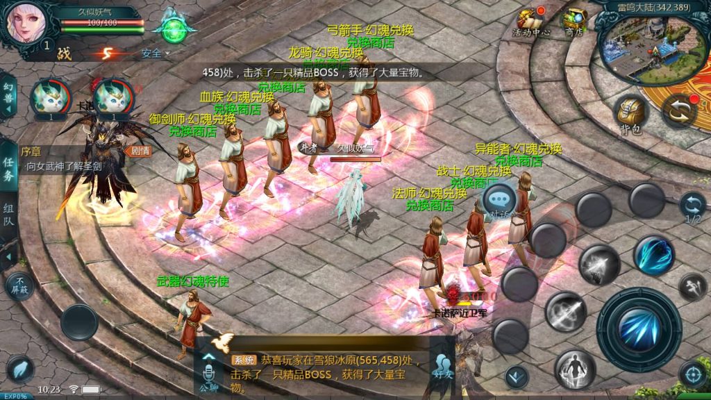 图片[3]源码下载-游戏源码下载-手机游戏源码下载-手机游戏服务端下载-服务端下载-游戏服务端下载-页游服务端下载-页游私服-端游私服-手游私服-游戏私服-网站源码下载-架设工具下载-私服下载【虚空塔魔域】[魔域手游1655引擎]+视频参考搭建教程源码下载-游戏源码下载-手机游戏源码下载-手机游戏服务端下载-服务端下载-游戏服务端下载-页游服务端下载-页游私服-端游私服-手游私服-游戏私服-网站源码下载-架设工具下载-私服下载久似妖气源码网