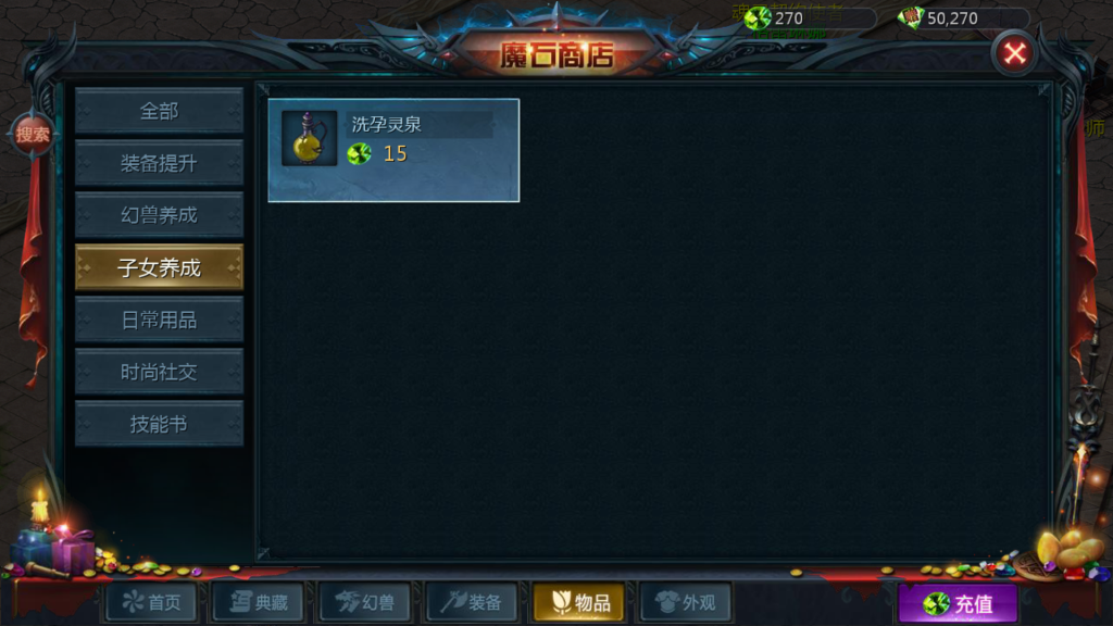 图片[6]源码下载-游戏源码下载-手机游戏源码下载-手机游戏服务端下载-服务端下载-游戏服务端下载-页游服务端下载-页游私服-端游私服-手游私服-游戏私服-网站源码下载-架设工具下载-私服下载【紫霞魔域】[魔域手游1655引擎]+视频参考搭建教程源码下载-游戏源码下载-手机游戏源码下载-手机游戏服务端下载-服务端下载-游戏服务端下载-页游服务端下载-页游私服-端游私服-手游私服-游戏私服-网站源码下载-架设工具下载-私服下载久似妖气源码网