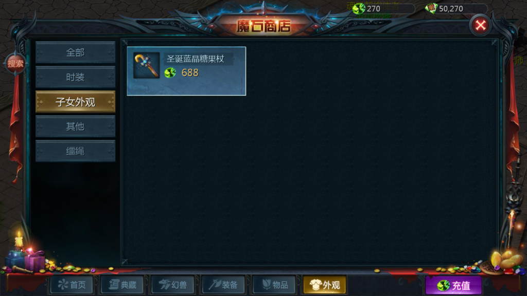 图片[48]源码下载-游戏源码下载-手机游戏源码下载-手机游戏服务端下载-服务端下载-游戏服务端下载-页游服务端下载-页游私服-端游私服-手游私服-游戏私服-网站源码下载-架设工具下载-私服下载【紫霞魔域】[魔域手游1655引擎]+视频参考搭建教程源码下载-游戏源码下载-手机游戏源码下载-手机游戏服务端下载-服务端下载-游戏服务端下载-页游服务端下载-页游私服-端游私服-手游私服-游戏私服-网站源码下载-架设工具下载-私服下载久似妖气源码网