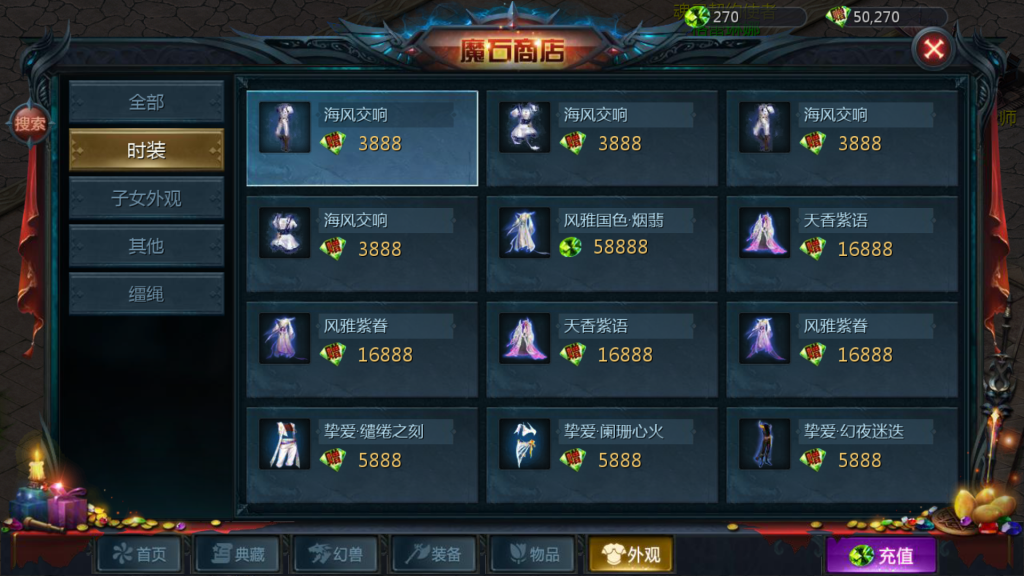 图片[47]源码下载-游戏源码下载-手机游戏源码下载-手机游戏服务端下载-服务端下载-游戏服务端下载-页游服务端下载-页游私服-端游私服-手游私服-游戏私服-网站源码下载-架设工具下载-私服下载【紫霞魔域】[魔域手游1655引擎]+视频参考搭建教程源码下载-游戏源码下载-手机游戏源码下载-手机游戏服务端下载-服务端下载-游戏服务端下载-页游服务端下载-页游私服-端游私服-手游私服-游戏私服-网站源码下载-架设工具下载-私服下载久似妖气源码网