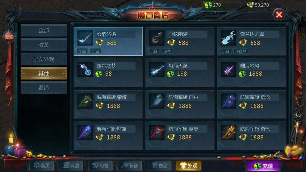 图片[49]源码下载-游戏源码下载-手机游戏源码下载-手机游戏服务端下载-服务端下载-游戏服务端下载-页游服务端下载-页游私服-端游私服-手游私服-游戏私服-网站源码下载-架设工具下载-私服下载【紫霞魔域】[魔域手游1655引擎]+视频参考搭建教程源码下载-游戏源码下载-手机游戏源码下载-手机游戏服务端下载-服务端下载-游戏服务端下载-页游服务端下载-页游私服-端游私服-手游私服-游戏私服-网站源码下载-架设工具下载-私服下载久似妖气源码网