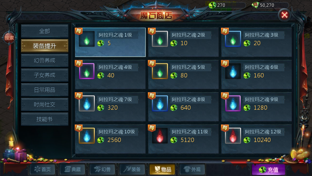 图片[43]源码下载-游戏源码下载-手机游戏源码下载-手机游戏服务端下载-服务端下载-游戏服务端下载-页游服务端下载-页游私服-端游私服-手游私服-游戏私服-网站源码下载-架设工具下载-私服下载【紫霞魔域】[魔域手游1655引擎]+视频参考搭建教程源码下载-游戏源码下载-手机游戏源码下载-手机游戏服务端下载-服务端下载-游戏服务端下载-页游服务端下载-页游私服-端游私服-手游私服-游戏私服-网站源码下载-架设工具下载-私服下载久似妖气源码网