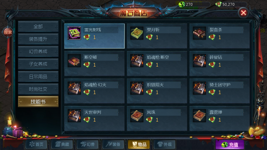 图片[46]源码下载-游戏源码下载-手机游戏源码下载-手机游戏服务端下载-服务端下载-游戏服务端下载-页游服务端下载-页游私服-端游私服-手游私服-游戏私服-网站源码下载-架设工具下载-私服下载【紫霞魔域】[魔域手游1655引擎]+视频参考搭建教程源码下载-游戏源码下载-手机游戏源码下载-手机游戏服务端下载-服务端下载-游戏服务端下载-页游服务端下载-页游私服-端游私服-手游私服-游戏私服-网站源码下载-架设工具下载-私服下载久似妖气源码网