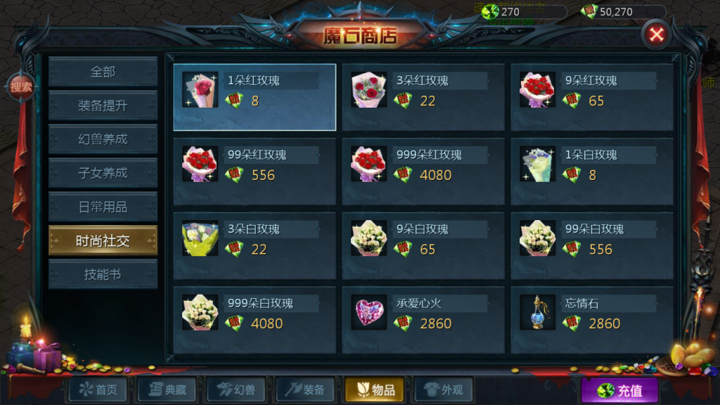 图片[45]源码下载-游戏源码下载-手机游戏源码下载-手机游戏服务端下载-服务端下载-游戏服务端下载-页游服务端下载-页游私服-端游私服-手游私服-游戏私服-网站源码下载-架设工具下载-私服下载【紫霞魔域】[魔域手游1655引擎]+视频参考搭建教程源码下载-游戏源码下载-手机游戏源码下载-手机游戏服务端下载-服务端下载-游戏服务端下载-页游服务端下载-页游私服-端游私服-手游私服-游戏私服-网站源码下载-架设工具下载-私服下载久似妖气源码网