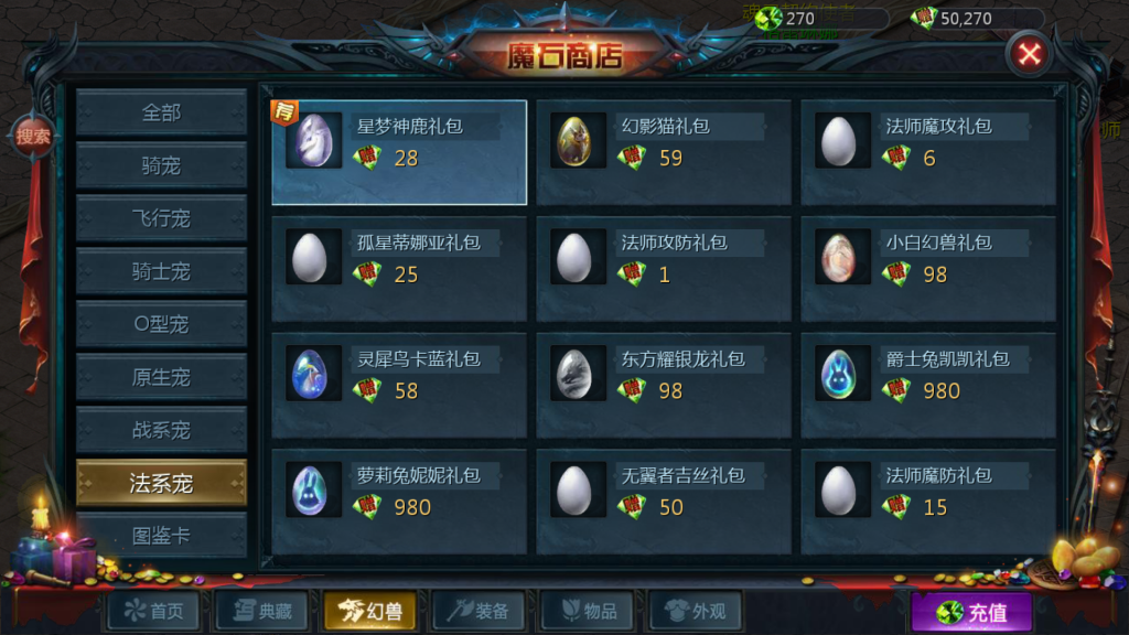 图片[39]源码下载-游戏源码下载-手机游戏源码下载-手机游戏服务端下载-服务端下载-游戏服务端下载-页游服务端下载-页游私服-端游私服-手游私服-游戏私服-网站源码下载-架设工具下载-私服下载【紫霞魔域】[魔域手游1655引擎]+视频参考搭建教程源码下载-游戏源码下载-手机游戏源码下载-手机游戏服务端下载-服务端下载-游戏服务端下载-页游服务端下载-页游私服-端游私服-手游私服-游戏私服-网站源码下载-架设工具下载-私服下载久似妖气源码网