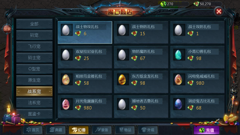 图片[38]源码下载-游戏源码下载-手机游戏源码下载-手机游戏服务端下载-服务端下载-游戏服务端下载-页游服务端下载-页游私服-端游私服-手游私服-游戏私服-网站源码下载-架设工具下载-私服下载【紫霞魔域】[魔域手游1655引擎]+视频参考搭建教程源码下载-游戏源码下载-手机游戏源码下载-手机游戏服务端下载-服务端下载-游戏服务端下载-页游服务端下载-页游私服-端游私服-手游私服-游戏私服-网站源码下载-架设工具下载-私服下载久似妖气源码网