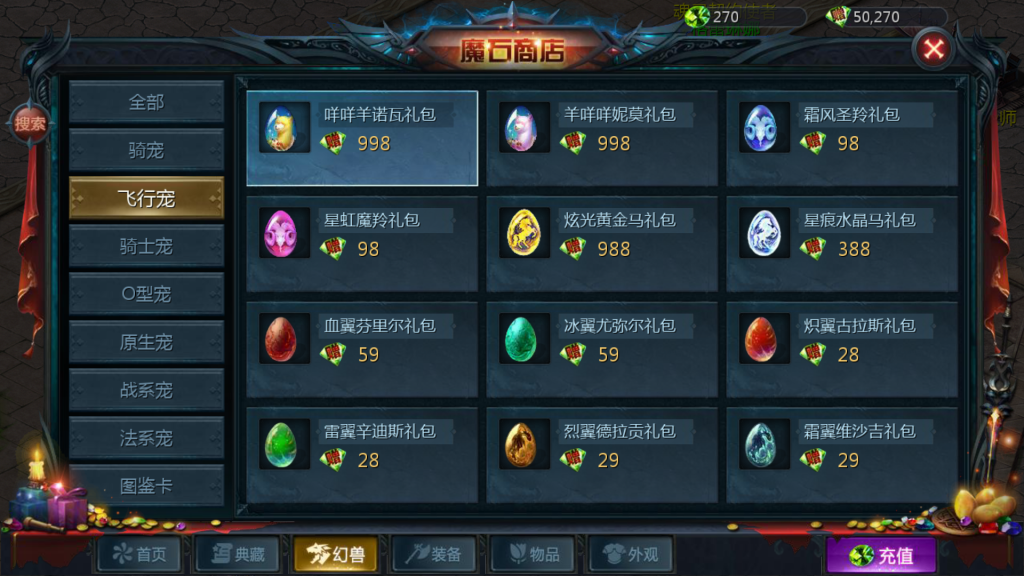 图片[34]源码下载-游戏源码下载-手机游戏源码下载-手机游戏服务端下载-服务端下载-游戏服务端下载-页游服务端下载-页游私服-端游私服-手游私服-游戏私服-网站源码下载-架设工具下载-私服下载【紫霞魔域】[魔域手游1655引擎]+视频参考搭建教程源码下载-游戏源码下载-手机游戏源码下载-手机游戏服务端下载-服务端下载-游戏服务端下载-页游服务端下载-页游私服-端游私服-手游私服-游戏私服-网站源码下载-架设工具下载-私服下载久似妖气源码网