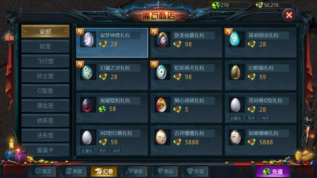 图片[32]源码下载-游戏源码下载-手机游戏源码下载-手机游戏服务端下载-服务端下载-游戏服务端下载-页游服务端下载-页游私服-端游私服-手游私服-游戏私服-网站源码下载-架设工具下载-私服下载【紫霞魔域】[魔域手游1655引擎]+视频参考搭建教程源码下载-游戏源码下载-手机游戏源码下载-手机游戏服务端下载-服务端下载-游戏服务端下载-页游服务端下载-页游私服-端游私服-手游私服-游戏私服-网站源码下载-架设工具下载-私服下载久似妖气源码网