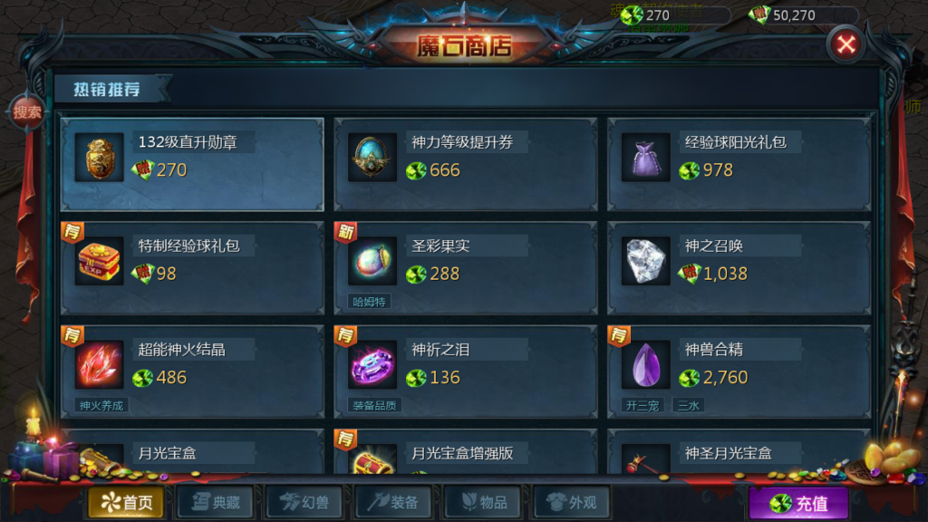 图片[3]源码下载-游戏源码下载-手机游戏源码下载-手机游戏服务端下载-服务端下载-游戏服务端下载-页游服务端下载-页游私服-端游私服-手游私服-游戏私服-网站源码下载-架设工具下载-私服下载【紫霞魔域】[魔域手游1655引擎]+视频参考搭建教程源码下载-游戏源码下载-手机游戏源码下载-手机游戏服务端下载-服务端下载-游戏服务端下载-页游服务端下载-页游私服-端游私服-手游私服-游戏私服-网站源码下载-架设工具下载-私服下载久似妖气源码网