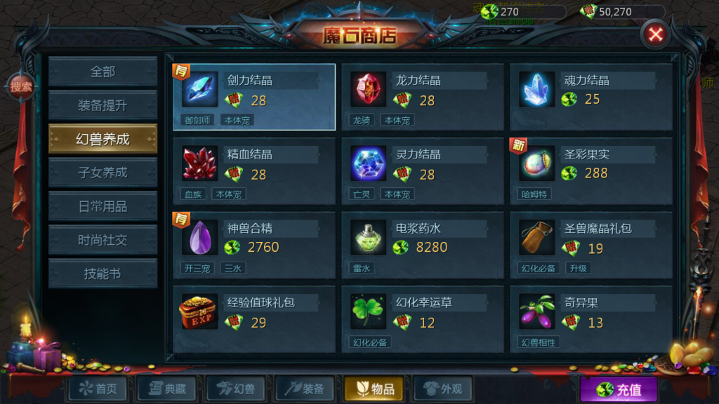 图片[44]源码下载-游戏源码下载-手机游戏源码下载-手机游戏服务端下载-服务端下载-游戏服务端下载-页游服务端下载-页游私服-端游私服-手游私服-游戏私服-网站源码下载-架设工具下载-私服下载【紫霞魔域】[魔域手游1655引擎]+视频参考搭建教程源码下载-游戏源码下载-手机游戏源码下载-手机游戏服务端下载-服务端下载-游戏服务端下载-页游服务端下载-页游私服-端游私服-手游私服-游戏私服-网站源码下载-架设工具下载-私服下载久似妖气源码网