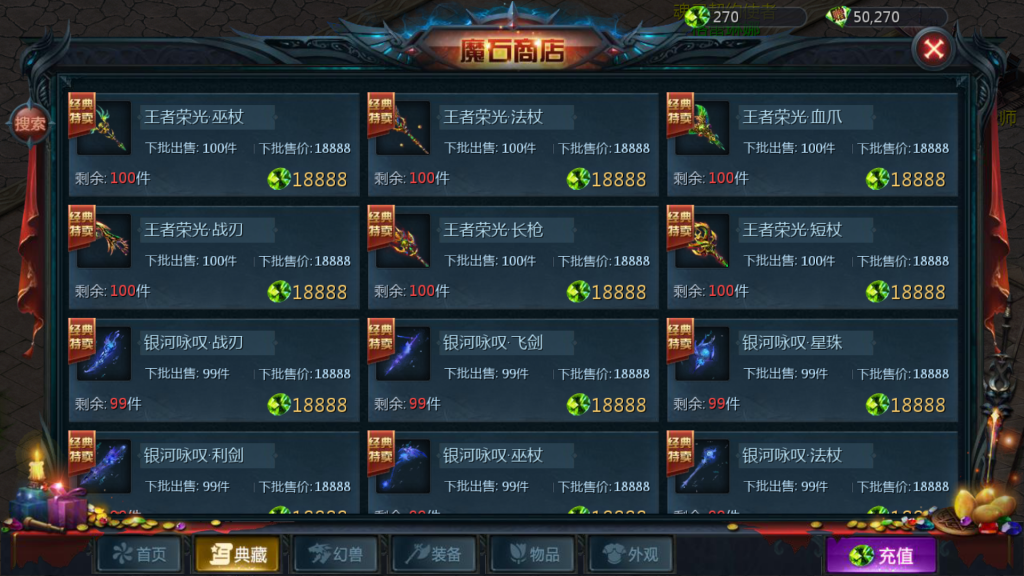 图片[31]源码下载-游戏源码下载-手机游戏源码下载-手机游戏服务端下载-服务端下载-游戏服务端下载-页游服务端下载-页游私服-端游私服-手游私服-游戏私服-网站源码下载-架设工具下载-私服下载【紫霞魔域】[魔域手游1655引擎]+视频参考搭建教程源码下载-游戏源码下载-手机游戏源码下载-手机游戏服务端下载-服务端下载-游戏服务端下载-页游服务端下载-页游私服-端游私服-手游私服-游戏私服-网站源码下载-架设工具下载-私服下载久似妖气源码网