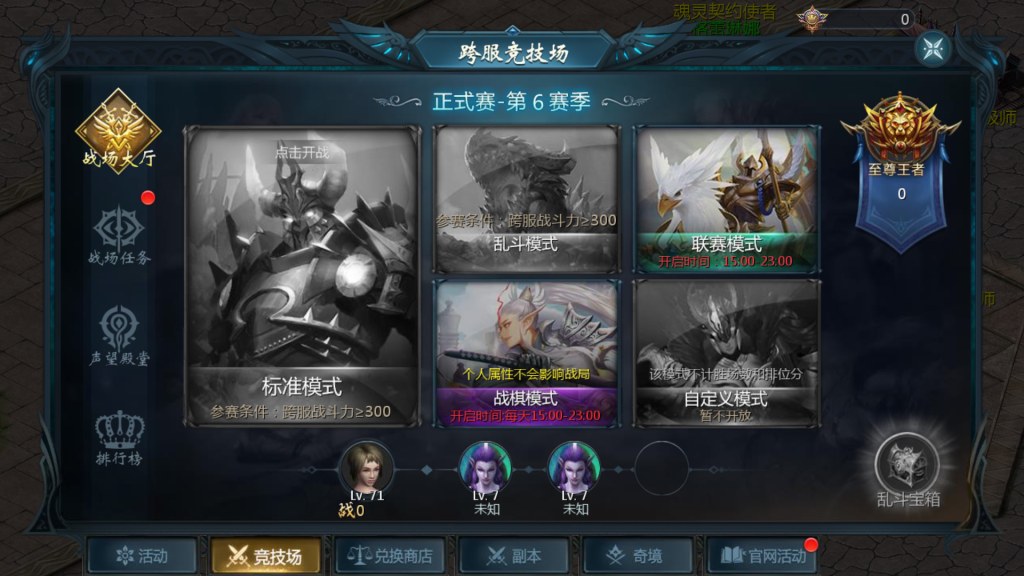 图片[25]源码下载-游戏源码下载-手机游戏源码下载-手机游戏服务端下载-服务端下载-游戏服务端下载-页游服务端下载-页游私服-端游私服-手游私服-游戏私服-网站源码下载-架设工具下载-私服下载【紫霞魔域】[魔域手游1655引擎]+视频参考搭建教程源码下载-游戏源码下载-手机游戏源码下载-手机游戏服务端下载-服务端下载-游戏服务端下载-页游服务端下载-页游私服-端游私服-手游私服-游戏私服-网站源码下载-架设工具下载-私服下载久似妖气源码网