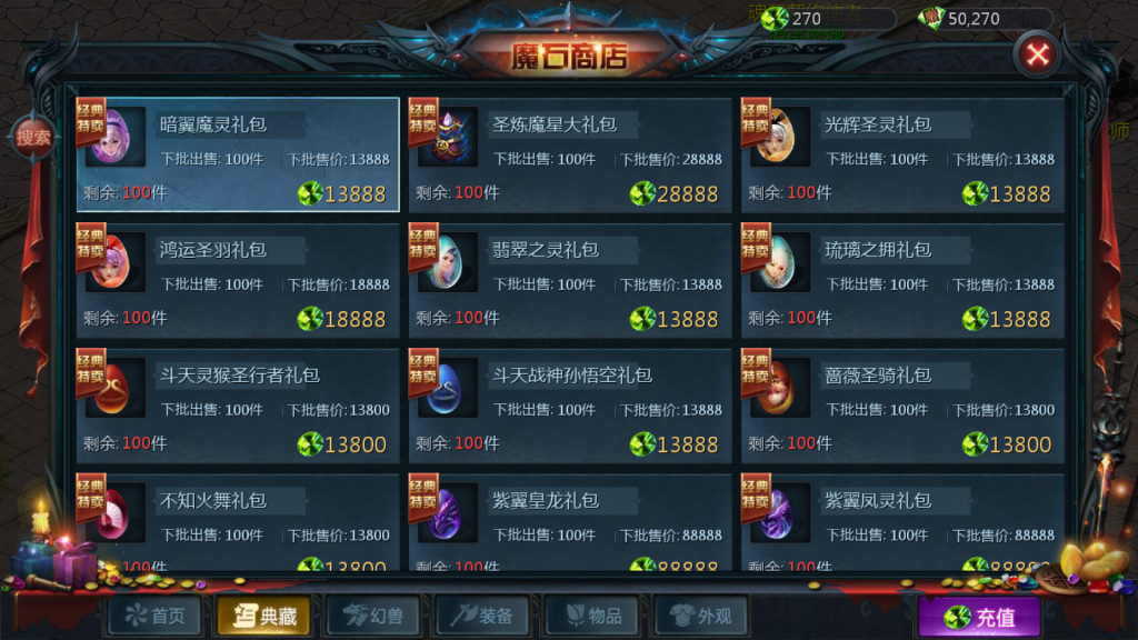 图片[29]源码下载-游戏源码下载-手机游戏源码下载-手机游戏服务端下载-服务端下载-游戏服务端下载-页游服务端下载-页游私服-端游私服-手游私服-游戏私服-网站源码下载-架设工具下载-私服下载【紫霞魔域】[魔域手游1655引擎]+视频参考搭建教程源码下载-游戏源码下载-手机游戏源码下载-手机游戏服务端下载-服务端下载-游戏服务端下载-页游服务端下载-页游私服-端游私服-手游私服-游戏私服-网站源码下载-架设工具下载-私服下载久似妖气源码网