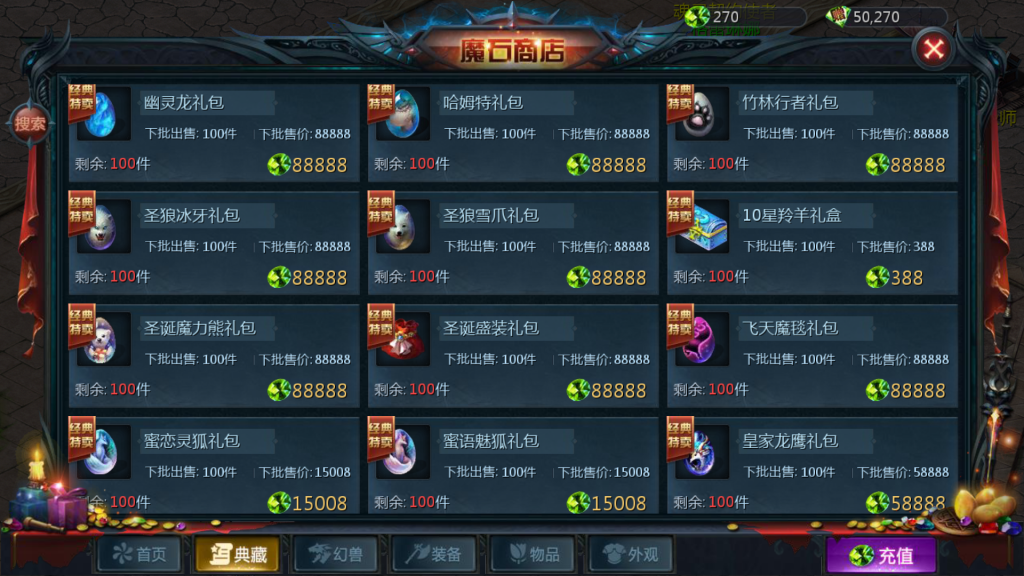 图片[30]源码下载-游戏源码下载-手机游戏源码下载-手机游戏服务端下载-服务端下载-游戏服务端下载-页游服务端下载-页游私服-端游私服-手游私服-游戏私服-网站源码下载-架设工具下载-私服下载【紫霞魔域】[魔域手游1655引擎]+视频参考搭建教程源码下载-游戏源码下载-手机游戏源码下载-手机游戏服务端下载-服务端下载-游戏服务端下载-页游服务端下载-页游私服-端游私服-手游私服-游戏私服-网站源码下载-架设工具下载-私服下载久似妖气源码网