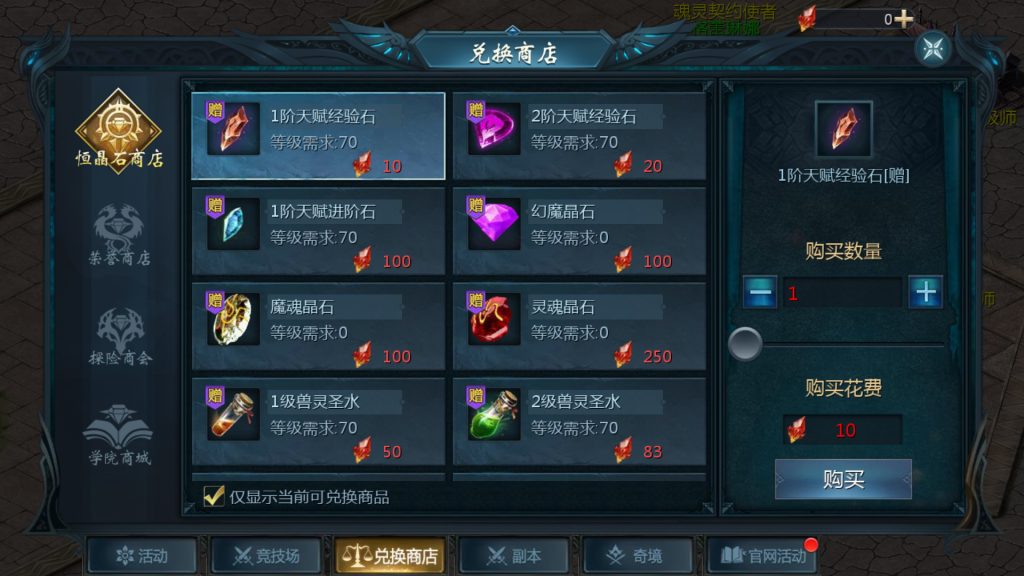 图片[26]源码下载-游戏源码下载-手机游戏源码下载-手机游戏服务端下载-服务端下载-游戏服务端下载-页游服务端下载-页游私服-端游私服-手游私服-游戏私服-网站源码下载-架设工具下载-私服下载【紫霞魔域】[魔域手游1655引擎]+视频参考搭建教程源码下载-游戏源码下载-手机游戏源码下载-手机游戏服务端下载-服务端下载-游戏服务端下载-页游服务端下载-页游私服-端游私服-手游私服-游戏私服-网站源码下载-架设工具下载-私服下载久似妖气源码网