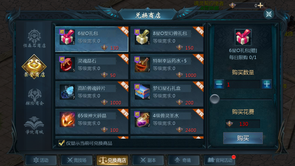 图片[27]源码下载-游戏源码下载-手机游戏源码下载-手机游戏服务端下载-服务端下载-游戏服务端下载-页游服务端下载-页游私服-端游私服-手游私服-游戏私服-网站源码下载-架设工具下载-私服下载【紫霞魔域】[魔域手游1655引擎]+视频参考搭建教程源码下载-游戏源码下载-手机游戏源码下载-手机游戏服务端下载-服务端下载-游戏服务端下载-页游服务端下载-页游私服-端游私服-手游私服-游戏私服-网站源码下载-架设工具下载-私服下载久似妖气源码网