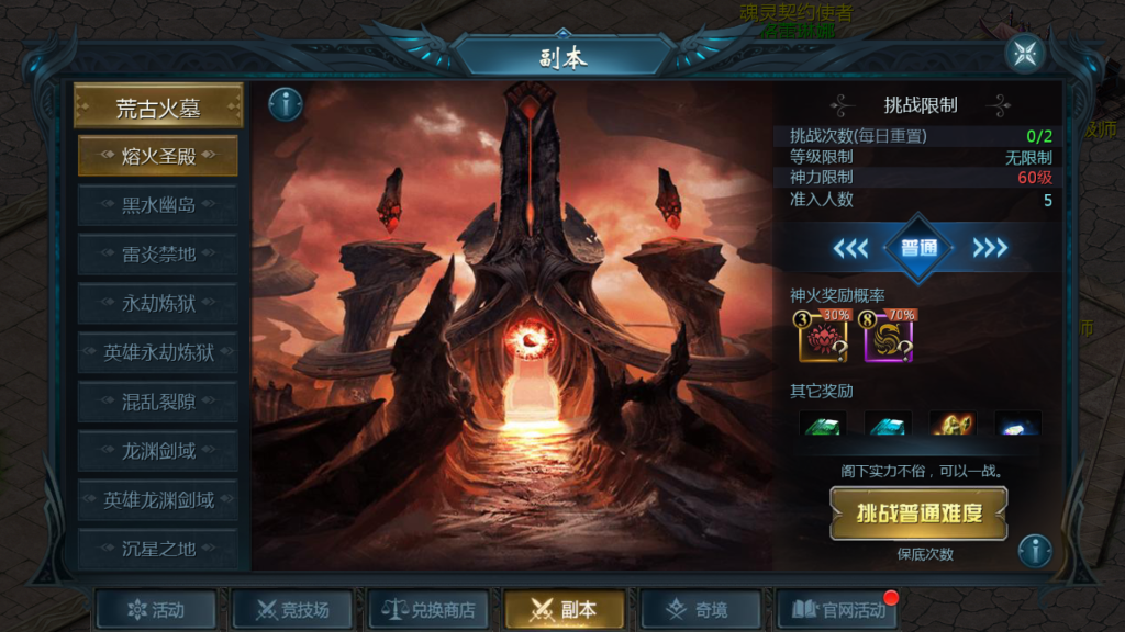 图片[28]源码下载-游戏源码下载-手机游戏源码下载-手机游戏服务端下载-服务端下载-游戏服务端下载-页游服务端下载-页游私服-端游私服-手游私服-游戏私服-网站源码下载-架设工具下载-私服下载【紫霞魔域】[魔域手游1655引擎]+视频参考搭建教程源码下载-游戏源码下载-手机游戏源码下载-手机游戏服务端下载-服务端下载-游戏服务端下载-页游服务端下载-页游私服-端游私服-手游私服-游戏私服-网站源码下载-架设工具下载-私服下载久似妖气源码网