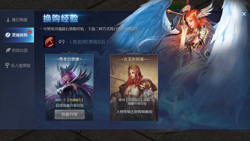 图片[52]源码下载-游戏源码下载-手机游戏源码下载-手机游戏服务端下载-服务端下载-游戏服务端下载-页游服务端下载-页游私服-端游私服-手游私服-游戏私服-网站源码下载-架设工具下载-私服下载【紫霞魔域】[魔域手游1655引擎]+视频参考搭建教程源码下载-游戏源码下载-手机游戏源码下载-手机游戏服务端下载-服务端下载-游戏服务端下载-页游服务端下载-页游私服-端游私服-手游私服-游戏私服-网站源码下载-架设工具下载-私服下载久似妖气源码网