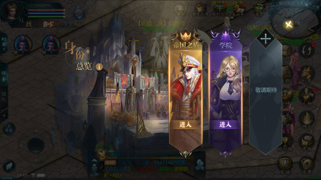 图片[24]源码下载-游戏源码下载-手机游戏源码下载-手机游戏服务端下载-服务端下载-游戏服务端下载-页游服务端下载-页游私服-端游私服-手游私服-游戏私服-网站源码下载-架设工具下载-私服下载【紫霞魔域】[魔域手游1655引擎]+视频参考搭建教程源码下载-游戏源码下载-手机游戏源码下载-手机游戏服务端下载-服务端下载-游戏服务端下载-页游服务端下载-页游私服-端游私服-手游私服-游戏私服-网站源码下载-架设工具下载-私服下载久似妖气源码网