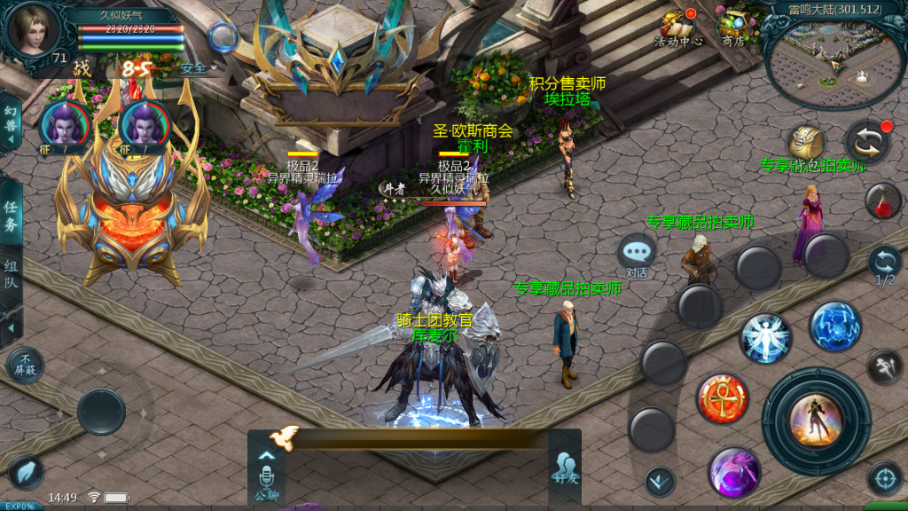 图片[21]源码下载-游戏源码下载-手机游戏源码下载-手机游戏服务端下载-服务端下载-游戏服务端下载-页游服务端下载-页游私服-端游私服-手游私服-游戏私服-网站源码下载-架设工具下载-私服下载【紫霞魔域】[魔域手游1655引擎]+视频参考搭建教程源码下载-游戏源码下载-手机游戏源码下载-手机游戏服务端下载-服务端下载-游戏服务端下载-页游服务端下载-页游私服-端游私服-手游私服-游戏私服-网站源码下载-架设工具下载-私服下载久似妖气源码网