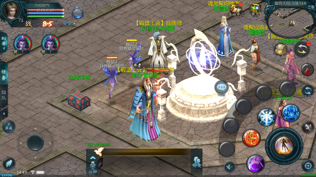 图片[22]源码下载-游戏源码下载-手机游戏源码下载-手机游戏服务端下载-服务端下载-游戏服务端下载-页游服务端下载-页游私服-端游私服-手游私服-游戏私服-网站源码下载-架设工具下载-私服下载【紫霞魔域】[魔域手游1655引擎]+视频参考搭建教程源码下载-游戏源码下载-手机游戏源码下载-手机游戏服务端下载-服务端下载-游戏服务端下载-页游服务端下载-页游私服-端游私服-手游私服-游戏私服-网站源码下载-架设工具下载-私服下载久似妖气源码网