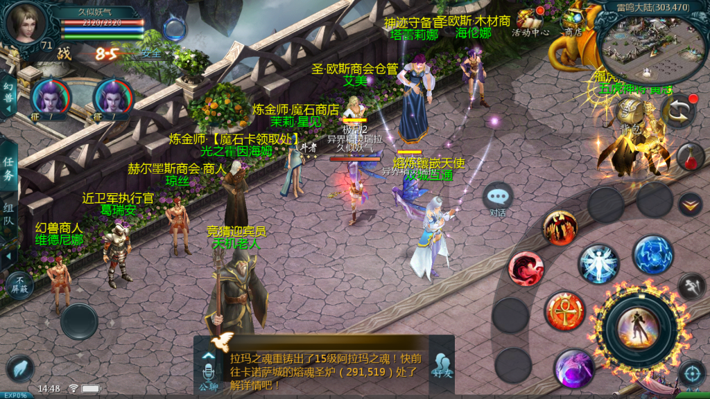 图片[20]源码下载-游戏源码下载-手机游戏源码下载-手机游戏服务端下载-服务端下载-游戏服务端下载-页游服务端下载-页游私服-端游私服-手游私服-游戏私服-网站源码下载-架设工具下载-私服下载【紫霞魔域】[魔域手游1655引擎]+视频参考搭建教程源码下载-游戏源码下载-手机游戏源码下载-手机游戏服务端下载-服务端下载-游戏服务端下载-页游服务端下载-页游私服-端游私服-手游私服-游戏私服-网站源码下载-架设工具下载-私服下载久似妖气源码网